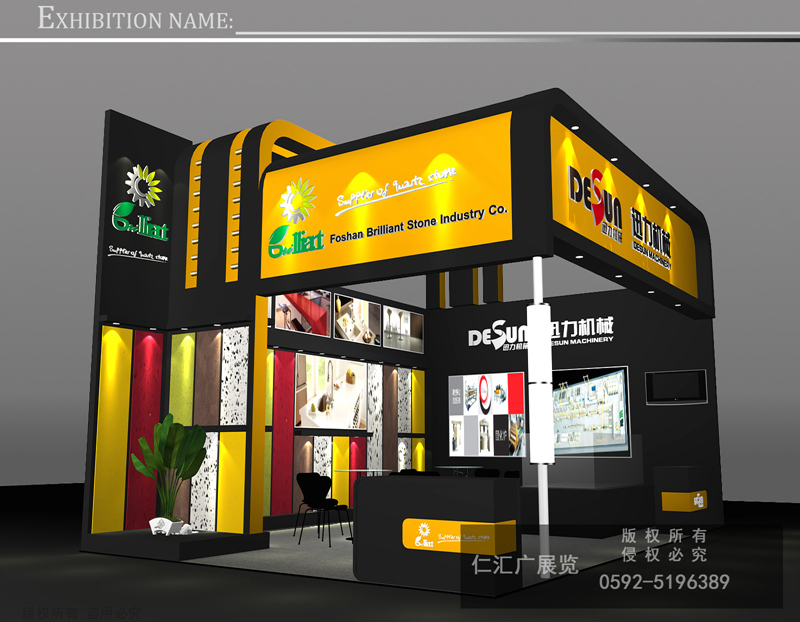 石材展 迅力機(jī)械