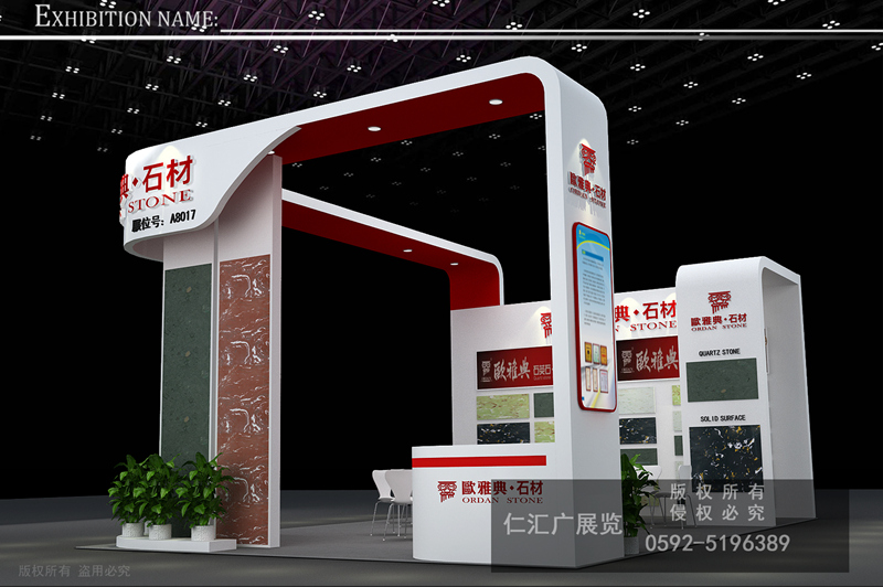 石材展 歐雅典石業(yè)
