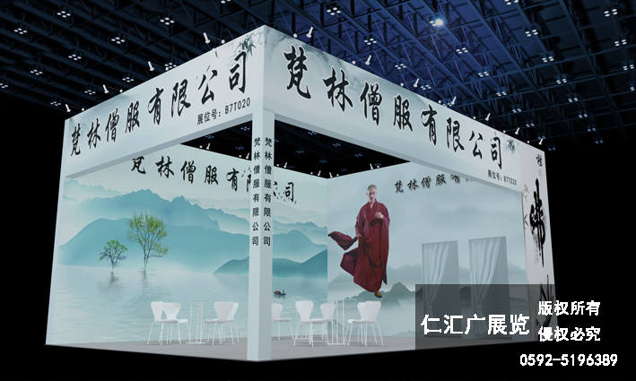 桁架結構展臺 佛事展梵林僧服