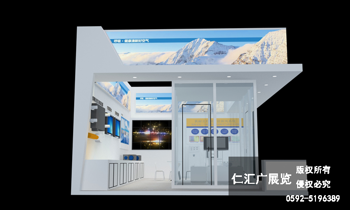 西安展 狄耐克
