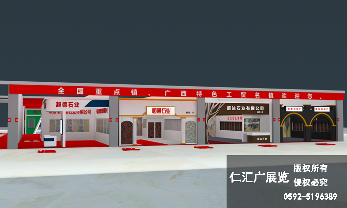 歸義鎮(zhèn)3.jpg